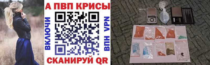 Alpha PVP крисы CK  ОМГ ОМГ сайт  Чадан 