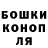Canna-Cookies конопля Groen