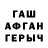 Бошки Шишки гибрид Akmaral Tukhtarova