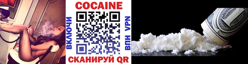 КОКАИН FishScale  Чадан 