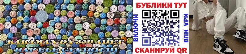 Ecstasy TESLA  купить наркотики сайты  Чадан 