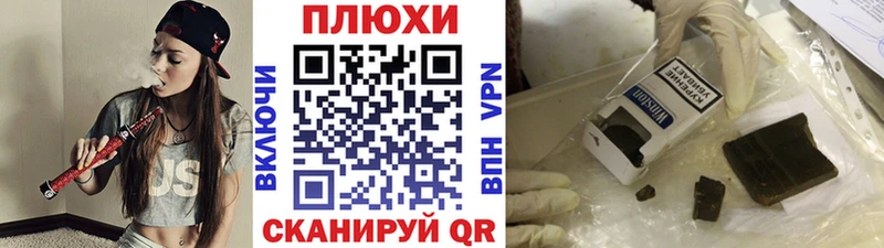 Гашиш индика сатива  Чадан 