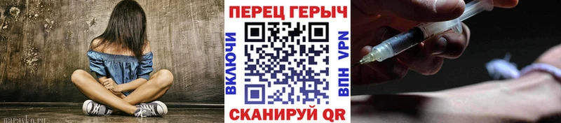 Героин хмурый  mega tor  даркнет состав  Чадан 
