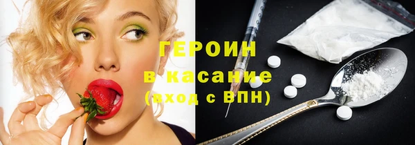 герыч Наволоки