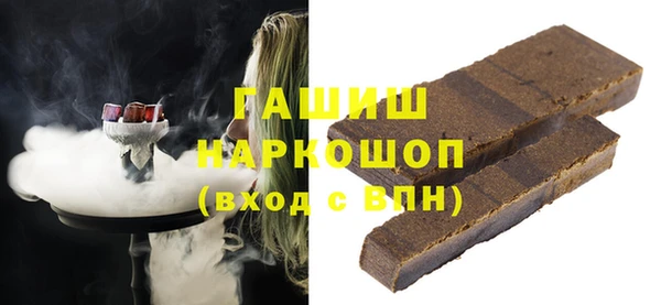 метамфетамин Алексеевка