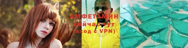 метамфетамин Алексеевка