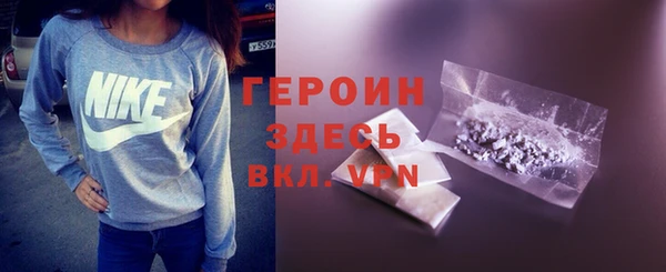 кокаин Алексин