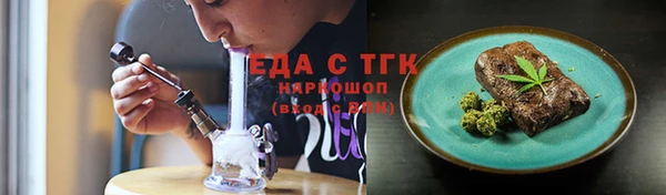 метамфетамин Алексеевка