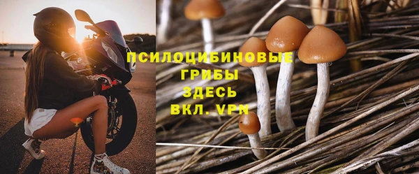 мефедрон мука Навашино