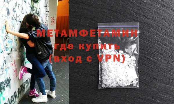 метамфетамин Алексеевка