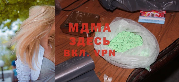 метамфетамин Алексеевка