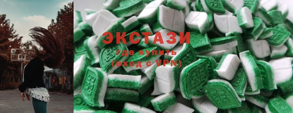 метамфетамин Алексеевка