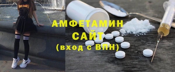 метамфетамин Алексеевка
