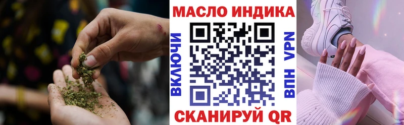ТГК вейп  Чадан 
